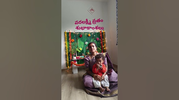 మా ఇంటి వరలక్ష్మీ వ్రతం 2023🙏 శ్రీ మాత్రే నమః🕉️🌺