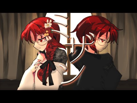 【東方改変pv】ミザン