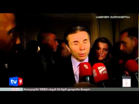 ახალი 12 | ვიზიტი ბრიუსელში | 14.11.12