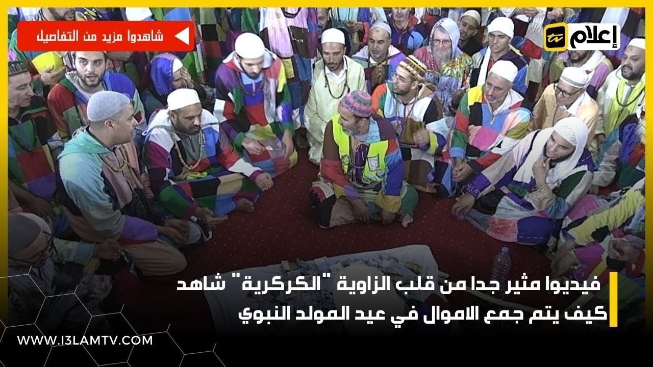 فيديوا مثير جدا من قلب الزاوية 