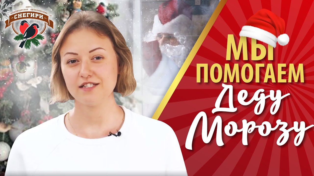 Детские Новогодние Подарки Купить Новосибирск Интернет Магазин Детские Новогодние Подарки Купить Новосибирск Интернет Магазин