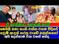 මෙයිලි බබා නංගිත් එක්ක කරන ද|ඟ වැ|ඩ බලන්නකෝ | Nehara new | Meilie Baby | gossip | es productions