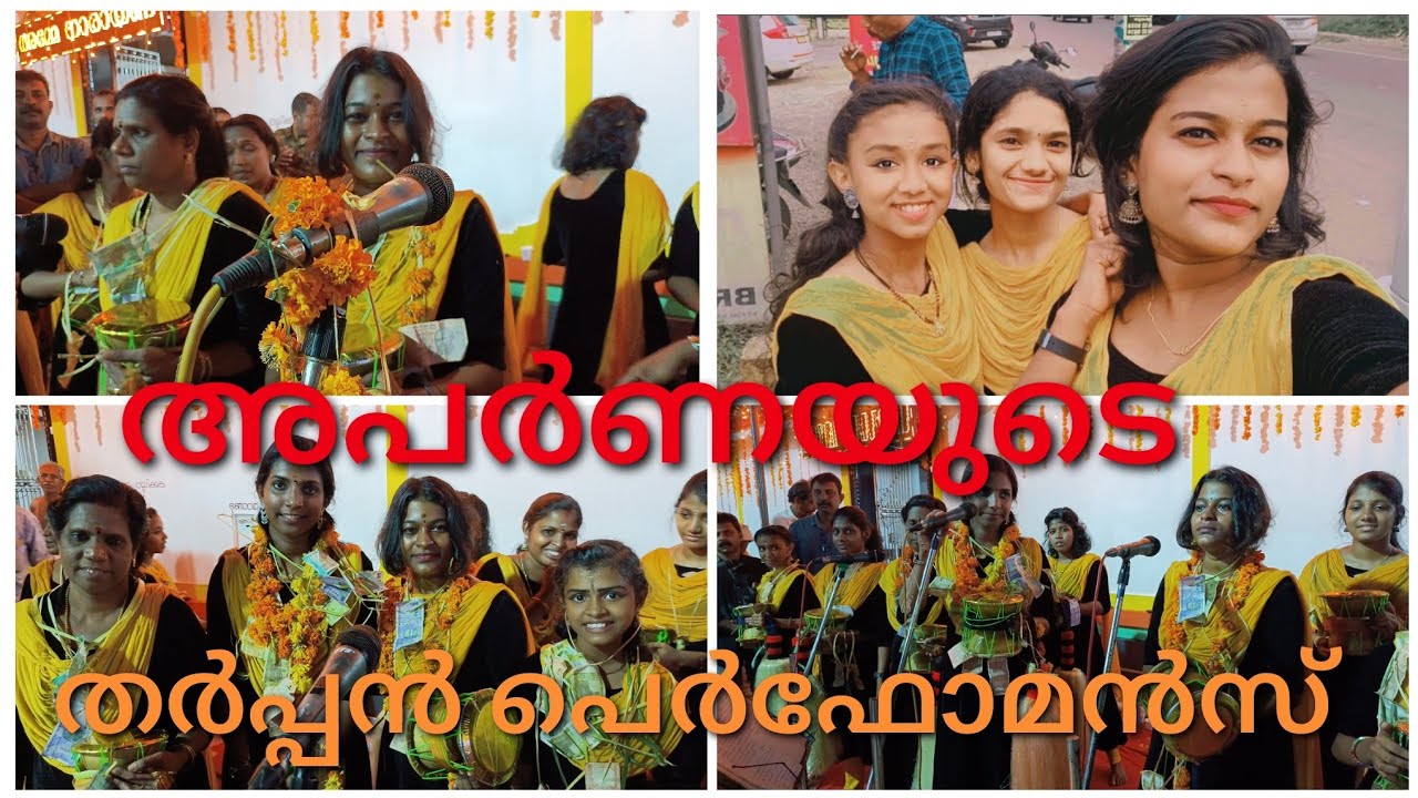 അഴകിന്റെ ദീപമല്ലേ.... Azhakinte deepamalle |Kottaayi kaaranavar vanitha kaavadichinthu | |chinth |