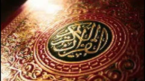 Sura 26 Ash Shuara - سورة 26 الشعراء