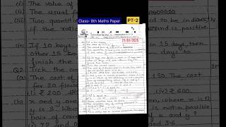 Class 8 Maths Paper Unit test 2 January 2025 Periodic test 2 #shorts #maths #unittest2025