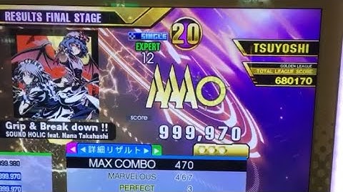 【DDR A3】Grip & Break down !!(EXPERT)