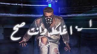 Muslim – Ana Ghalat Wenta Sah  Video Lyrics    مسلم   مهرجان انا غلط وانت صح  سبتها   2021 حصريآ 1