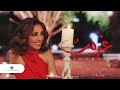 Angham … Ghareeb - 2020 | انغام … غريب