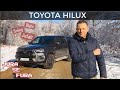 Neuništivi pick-up! - Nova Toyota Hilux - Jura se fura