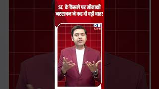 Sc क फसल पर मनकष नटरजन न कह द बड बत
