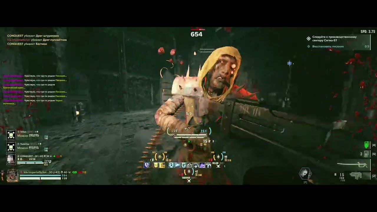 True Duo — Veteran & Ogryn | Hi-Intensity Shock Troop Gauntlet | Consignment Yard HL-17-36 | Part 1