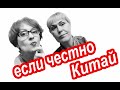 ЧТО НЕ ПОНРАВИЛОСЬ В КИТАЕ. Минусы Китая. Отдых на Хайнань 2020 год