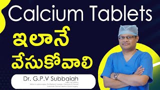 How to take calcium supplements tablets Telugu I calcium tablets I calcium I  Dr. GPV Subbaiah screenshot 4