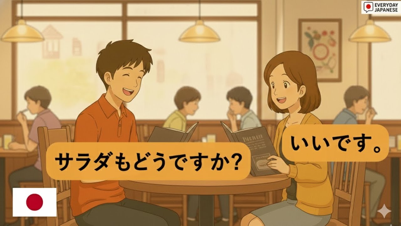 Slow & Easy Japanese Conversation Practice - Learn Japanese 3