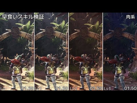 Mhw マルチで回復 補助役としてキノコ大好きを使った白魔道士プレイが楽しい かーずのーと