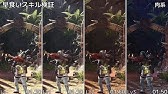 Mhw 広域化に早食い 回復量upは意味あるのか検証 モンスターハンター ワールド Monster Hunter World Youtube