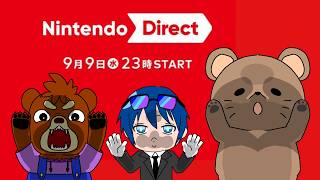 [同時視聴]ニンテンドーダイレクトを一緒にみよー