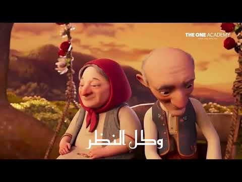 وانت الطريق وانت الصديق بدر النفيس