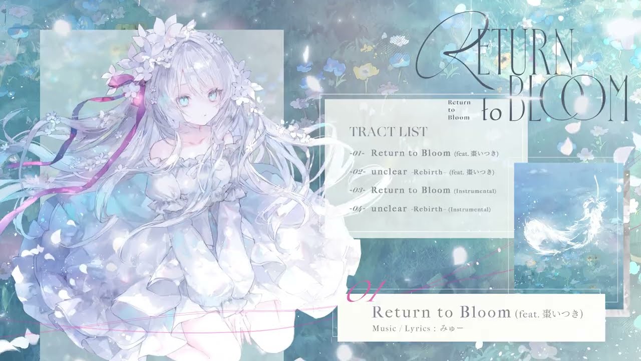 XFD】Imy 9th EP「Return to Bloom」feat. 棗いつき / Song Preview