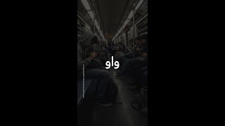 الشاشة | وش اللي جاي؟: واو | سامسونج
