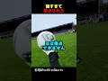 強すぎて禁止されたサッカー用品