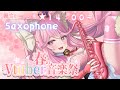 【#春のVtuber音楽祭 】サックス吹きのひめみやです