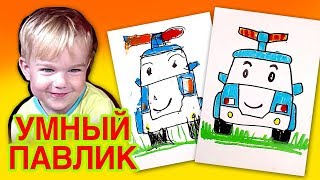 картинка: Мультик РОБОКАР ПОЛИ / Как нарисовать машину с Павликом на РыбаКит