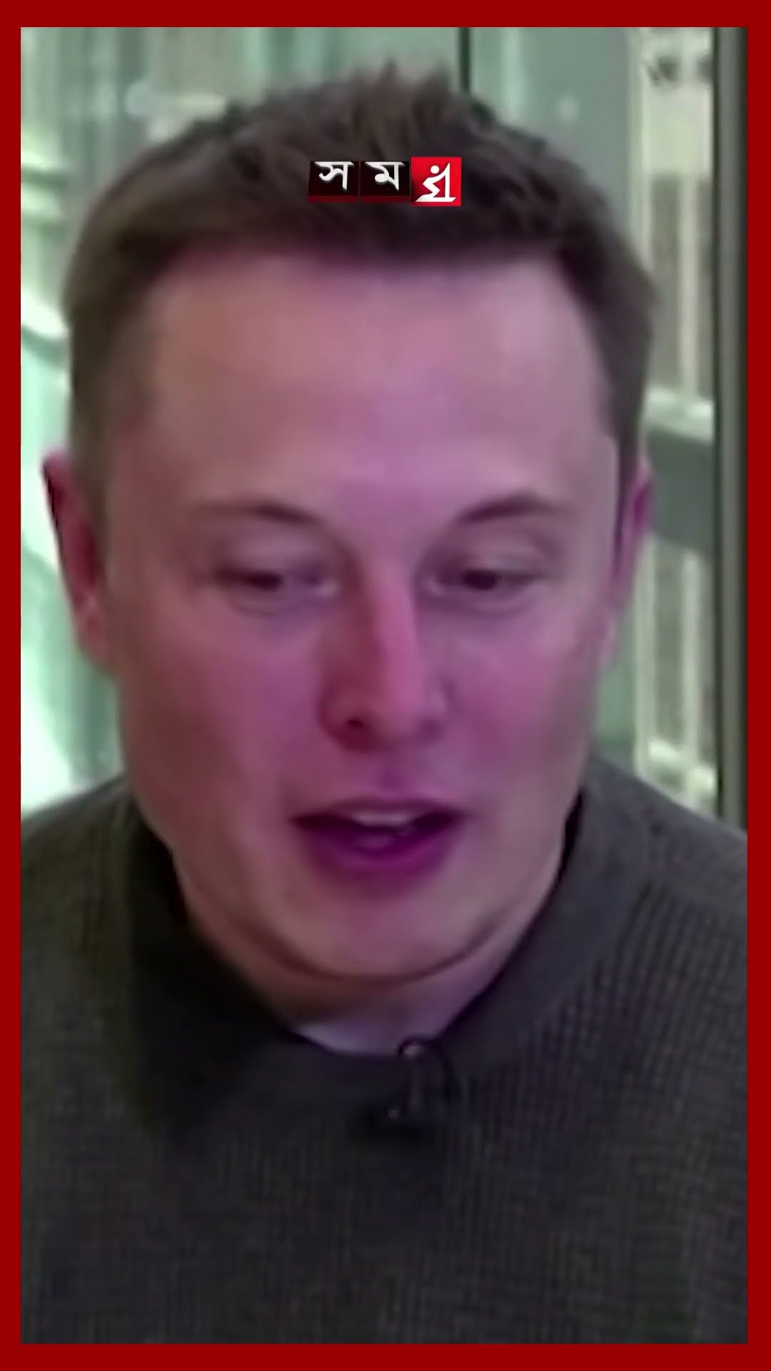 অনন্য কীর্তির সামনে ইলন মাস্ক #donaldtrump #elonmusk #spacex #tesla #shorts #somoytv