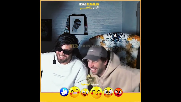 الياس المالكي فرمـ ـطا جيرارد بيكيه 😱😂 خلاه يغـ ـني معاه .. ترا ميمكنش! 🤯🔥