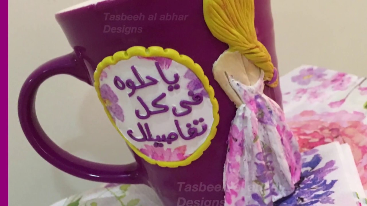 طريقه عمل المج بكل التفاصيل و الأسرار و استخدام فن الديكوباج مع الصلصال الحراري