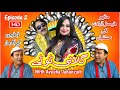 Gulabi Tottey  | Episode 2  | Mithoo Faisalabadi | Ayesha Jehanzaib