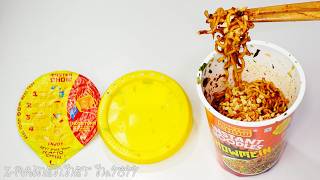 No.7877 Masterchow (India) Chowmein Flavour