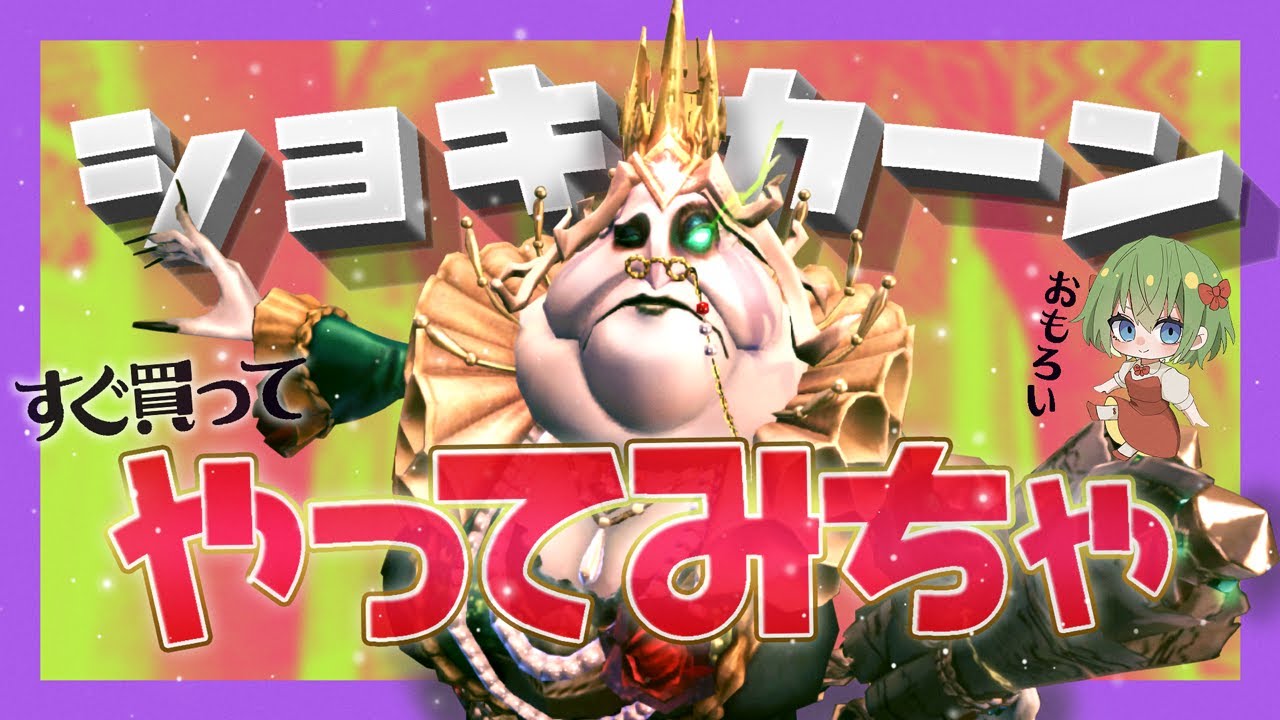 唯さんの動画見て面白そうだから使ってみた【キーガン】【第五人格】【逃さずの石橋】