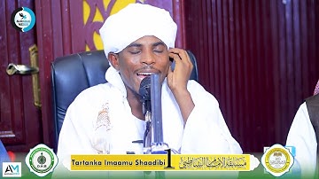 تلاوة رائعة من سورة الأنبياء|القارئ سراج الدين سليمان
