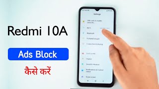 How to Block Ads in Redmi 10A | Redmi 10A me Ads Kaise Band Kare screenshot 5