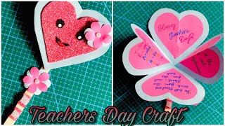 Teachers day craft/Teachers Day/DIY Teacher’s Day card/Handmade Teacher’s day card