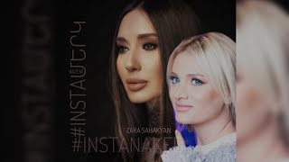 Nazeni Hovhannisyan/Zara Sahakyan #INSTAՄԵՐԿ 35 #instamerk