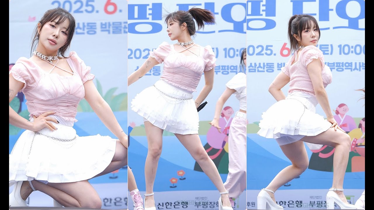 에피소드 예지 | EPISODE YeJi '룩앳미(Look at me)' 직캠 [250607 부평단오축제]