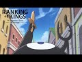 Baby Kage Decides to Be a Knight | Ranking of Kings: The Treasure Chest of Courage