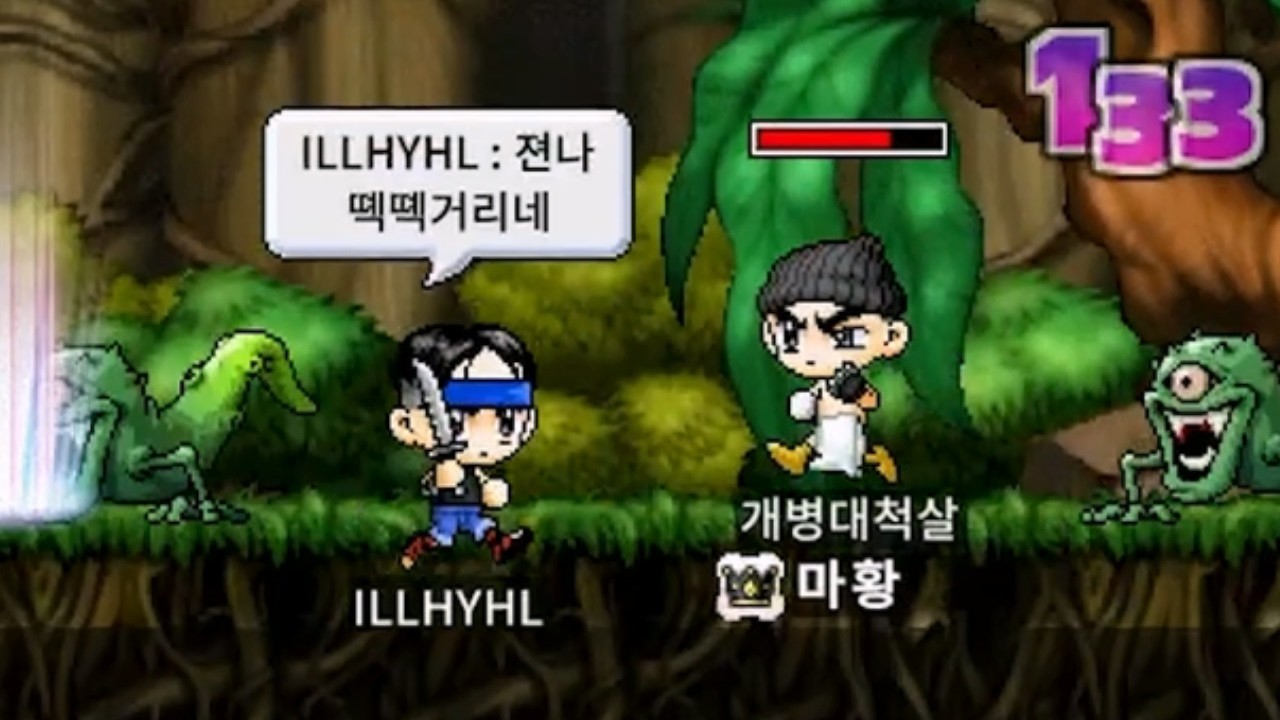 메랜) 첫파퀘 그리고 첫만남