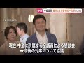 中道“分裂”きょう正式決定へ　立憲民主出身は新党立ち上げ・公明系は公明党復党へ　所属全議員で協議｜TBS NEWS DIG
