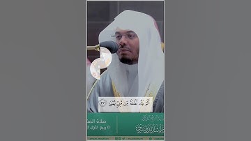 سورة { القيامة } من فضيلة الشيخ ياسر الدوسري بتلاوة خاشعة