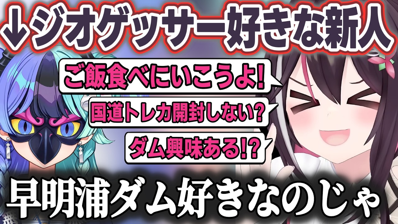 熱千めらちゃんとやりたい事の妄想が止まらないあずきちw + それを見ためらちゃんのポストの反応【AZKi/熱千めら/ホロライブ/切り抜き】