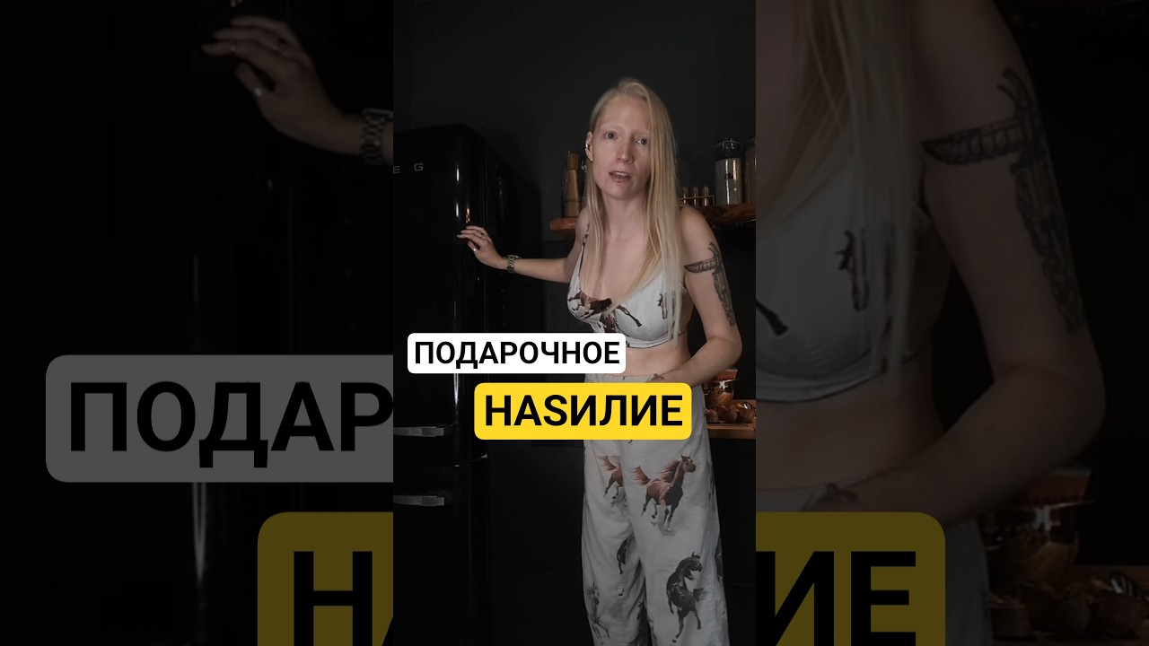 Деньги – лучший подарок #fyp #минимализм #финансоваясво… — Transcript