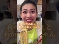 彼女にそんなん食べたら太るよと言ってみたらまさかの展開に… #彼女 #カップル #tiktok