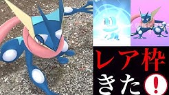 Onepoke