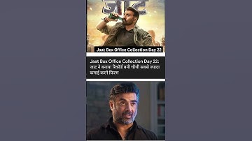 Raid 2 Box Office Collection 🔥 Raid 2 Movie Review 👍 #shorts #raid2 #raid2movie #raid2songs