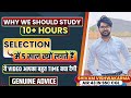 Selection  5      genuine advice   why we should read 10 hours per day