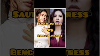sauth actress vs bengoli actress 2025❤️😍 #beautiful #trending #saipallavi #song #viral