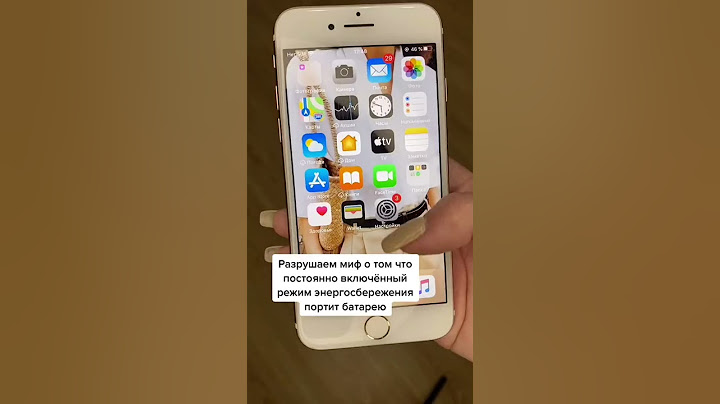 🔋 Правда ли что режим энергосбережения на iPhone портит батарею ? 🔥